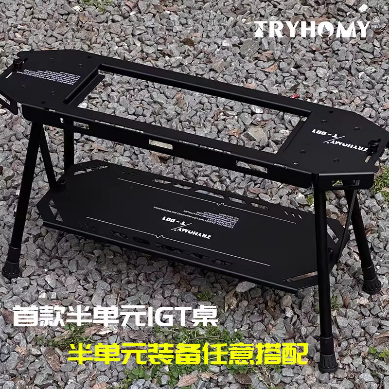 Tryhomy Outdoor Skateboardtisch aus Aluminium, Klappbarer Campingtisch mit IGT-System in Schwarz Matt - Bild 2