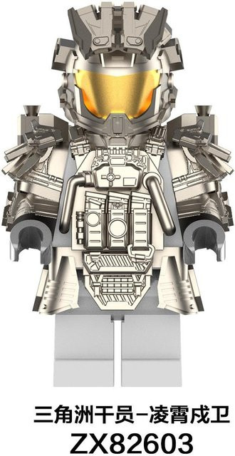 Delta Force ZX82603 Skyguard 3D Gedruckte Bausteine Minifigur, ab 18 Jahre - Bild 1