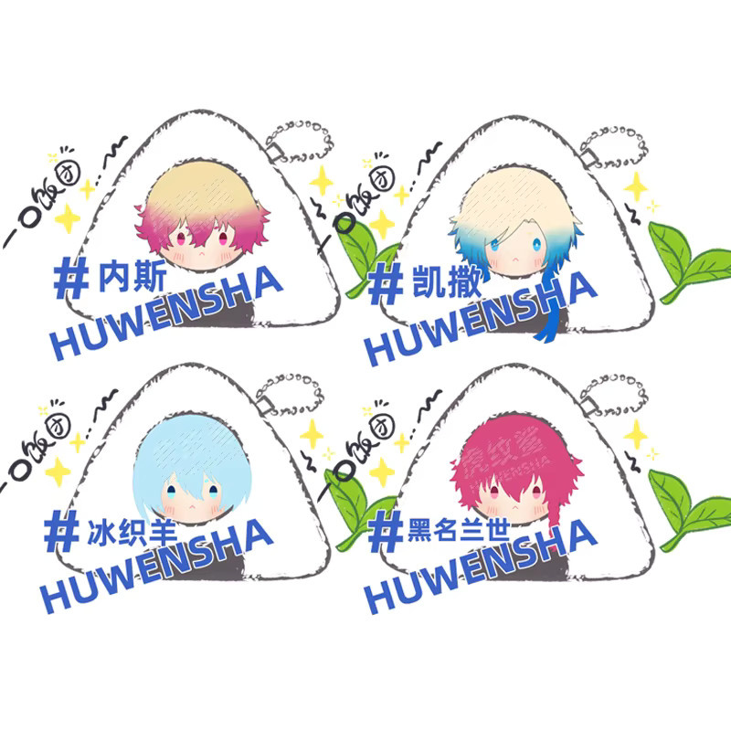 NIJIGEN PLANET Blue Lock Kawaii Rice Ball Anhänger, Spielzeug für Kinder - Bild 2