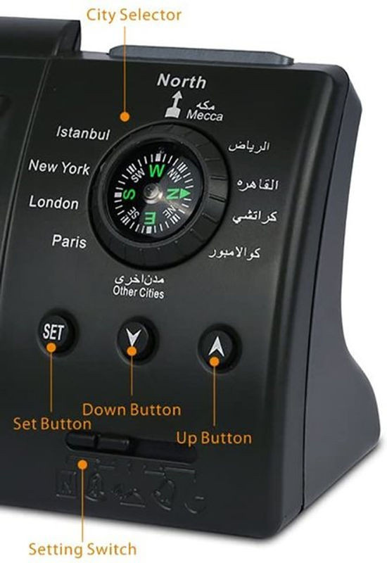 Digitale Azan Uhr mit Gebetsalarm für Desktop und Tisch, Gold-Schwarz, Rechteckig - Bild 1