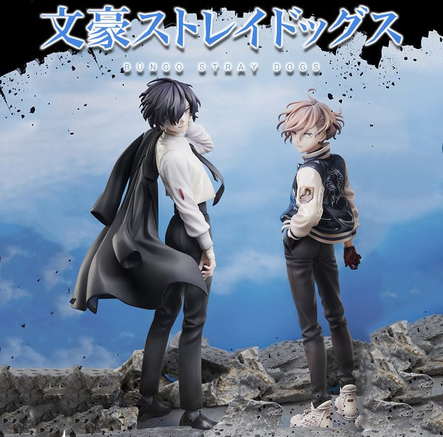 Bandai Bungou Stray Dogs Dazai Osamu Nakahara Chuuya Figur, Einzelfigur, Kunststoff - Bild 1