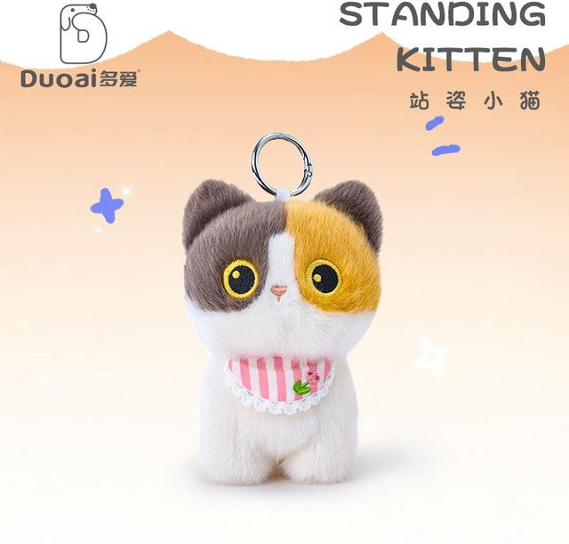 Yiran toy Kätzchen Plüschtier, Siamkatze Smoking Dunkelbraun Kaliko Katze, 13cm - Bild 1