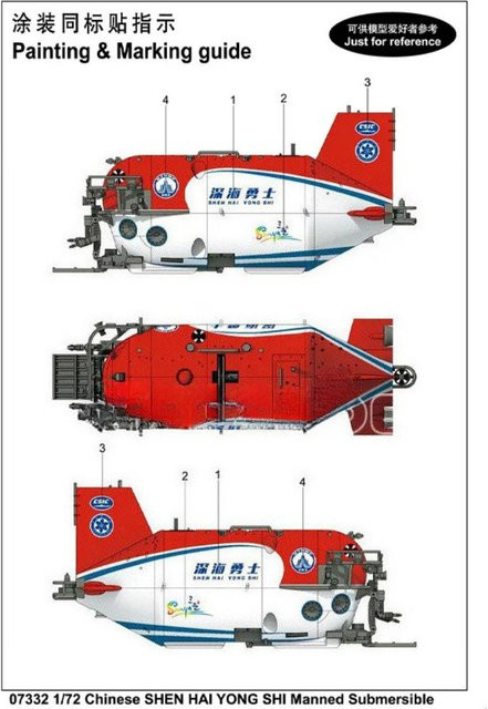Trumpeter Deep Sea Warrior 4500 m-Klasse, Modellbausatz, 1:72, Kunststoff - Bild 1