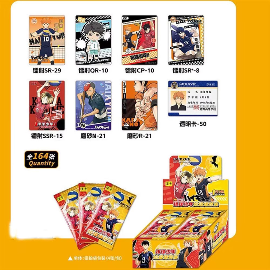 KAYOU Haikyuu Sammelkarten, Anime-Charakter, bunt - Bild 3