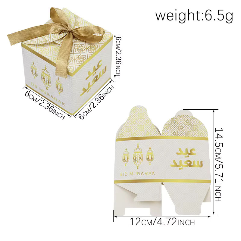 12 oder 24 Stück Eid Mubarak Geschenkboxen für Ramadan aus Papier in Multicolour - Bild 3