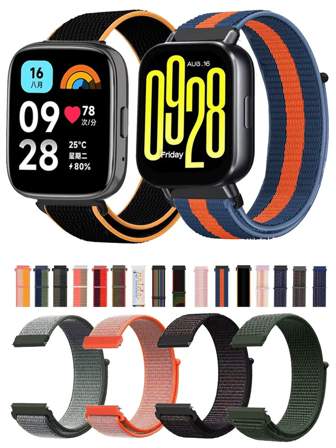 Xiaomi Uhrenarmband Nylon, 22 mm, bunt, Unisex - Bild 5