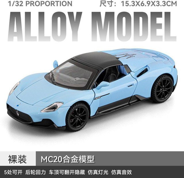 Linyi toy car Maserati Mc20 Coupe Supercar, Modellauto, 1:32, Metall, ab 14 Jahren - Bild 1