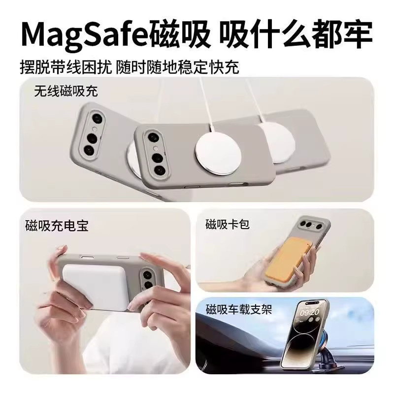 Magnetische Silikonhülle für VIVO X300 FE 5G in Silver, stoßfeste TPU Handyhülle mit mattem Finish - Bild 4
