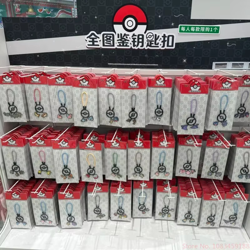Bandai Pokémon Schlüsselanhänger, Pikachu, Glurak, Gengar, Bisasam - Bild 4