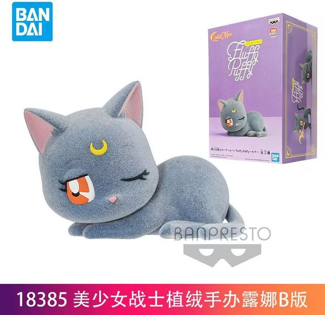Bandai Sailor Moon Luna, Puppe, Plüsch / Textil - Bild 1