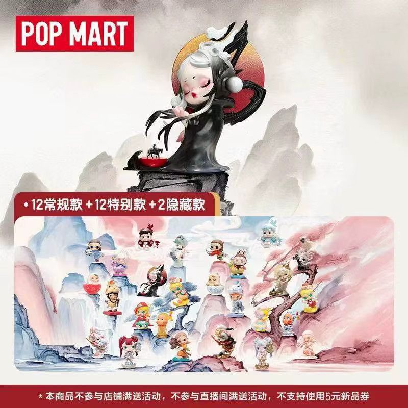 Popmart The Golden Gallop Serie Original Blind Box Anime-Figur als Überraschungs-Mystery-Box - Bild 2