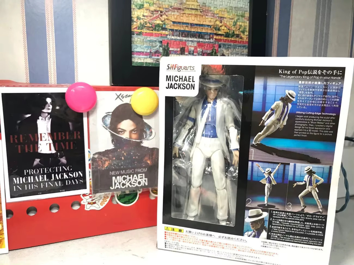 Bandai Michael Jackson Smooth Criminal Moonwalk Actionfigur, Kunststoff - Bild 5