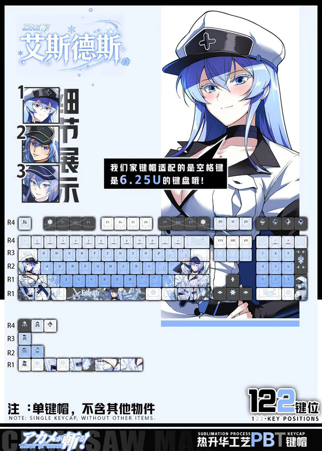 Akame Ga KILL! Anime Tastenkappen aus transparentem PBT für mechanische Tastaturen, 122 Tasten, Multicolour - Bild 3