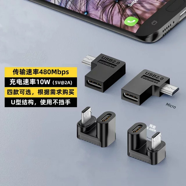 BSN USB-C auf Micro-USB Adapter in U-Form mit 90 Grad Winkel, Schwarz, Ladeanschluss für Android-Smartphones und Tablets - Bild 1