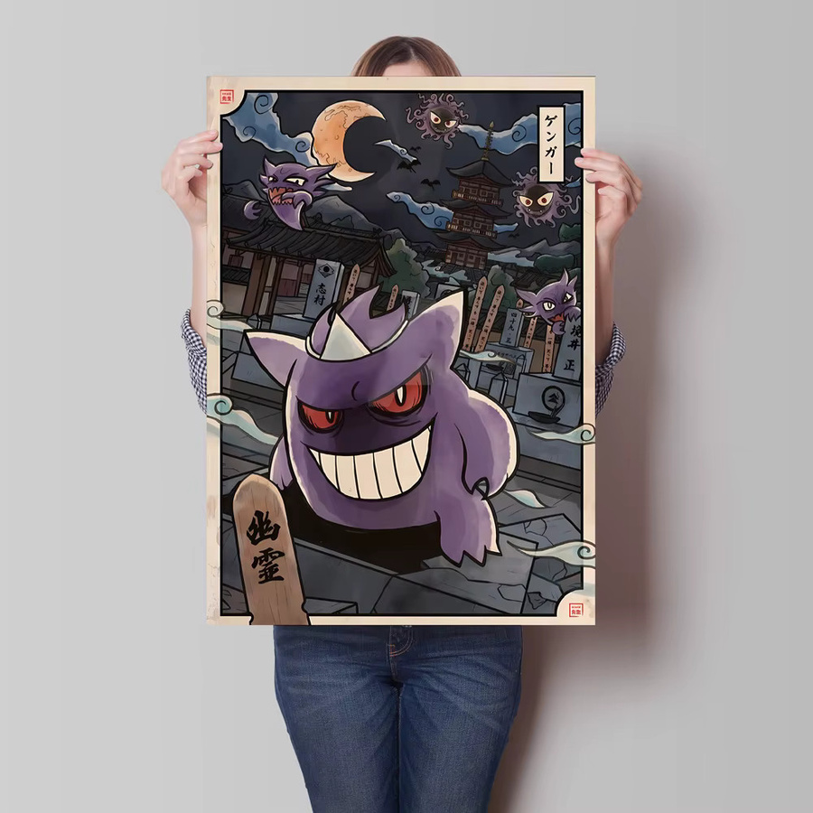 KAYOU Retro Leinwandgemälde Pokemon Gengar Blastoise Wandkunst Illustration Mehrfarbig - Bild 2