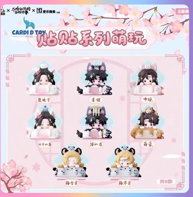 The Husky And His White Cat Shizun Cuddle-Up Series, Blind Box, Puppen - Bild 1