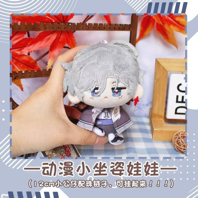 Genshin Impact Plüschfigur, 10cm-12cm, ab 18 Jahre - Bild 1