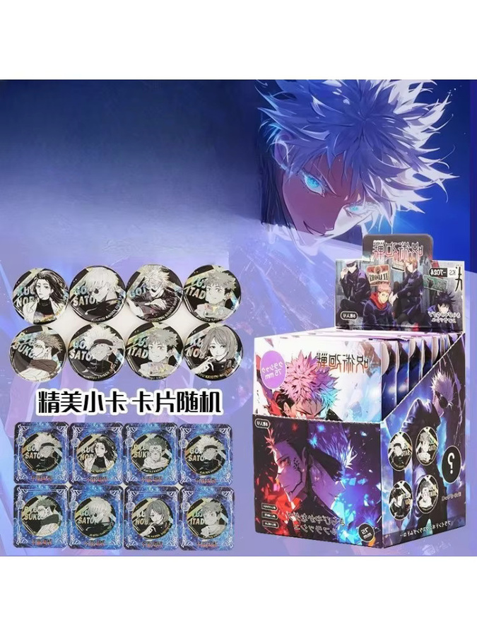 Bandai Jujutsu Kaisen Baji Blind Box Glasfragment Holografisches Abzeichen Pin, 75mm - Bild 6