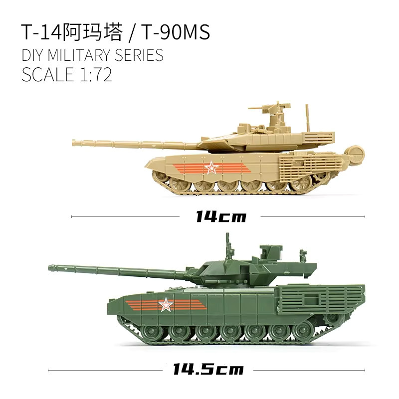 GSF 4D Panzer Montage Puzzle Modell, 1:72, Fahrzeuge - Bild 2