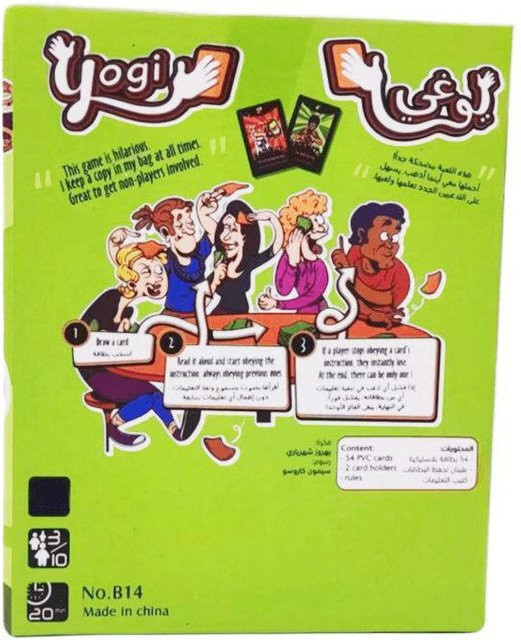 Binchi Arabische Spiele Yoga Kartenspiele, Brettkarten Spiel, ab 14 Jahren - Bild 1