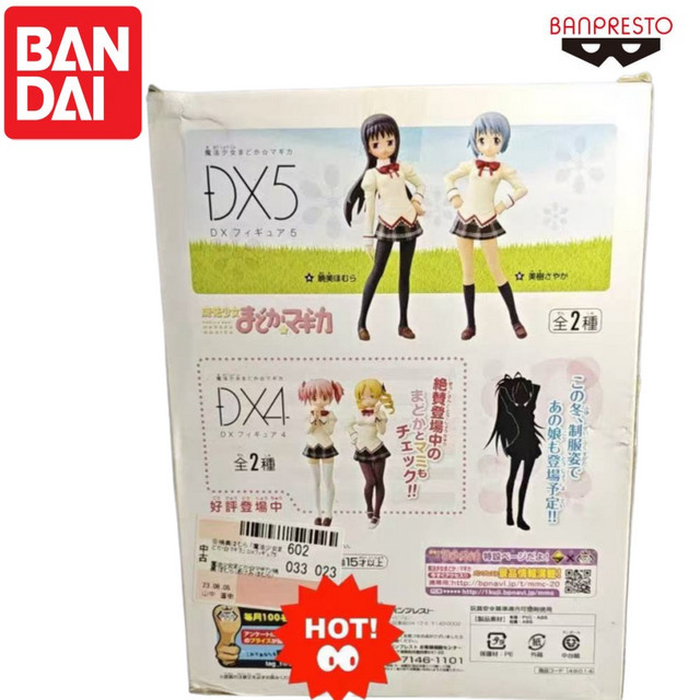 Bandai Banpresto Akemi Homura Action Figure Anime Charakter - Bild 1