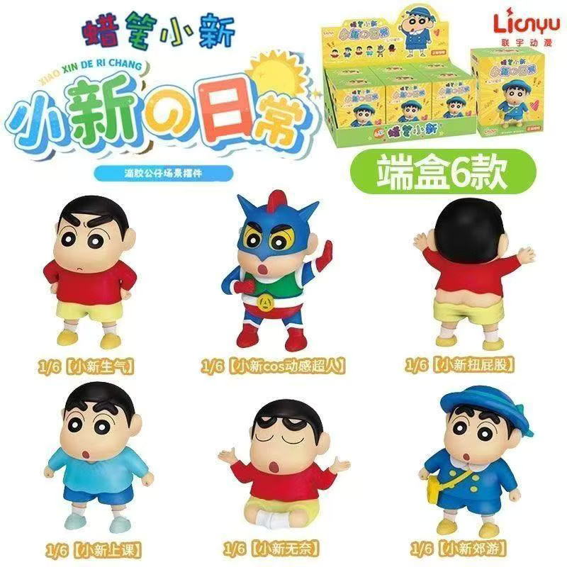 52TOYS Crayon Shinchan Blind Box, Actionfigur, Einzelfigur - Bild 4