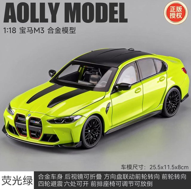 BMW M3 CS LCI G80 Sportlimousine, Automodell, 1:18, Gelb, ab 14 Jahren - Bild 1