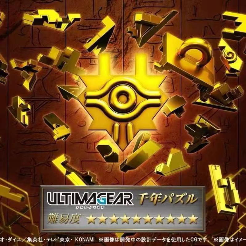 Bandai Yu-Gi-Oh Millennium Puzzle Gold Sarcophagus, Anime Modell Spielzeug - Bild 2