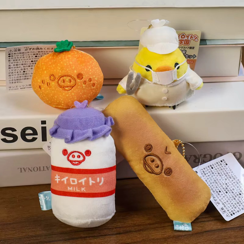 Aoger Rilakkuma Kiiroitori Plüschtier Schlüsselanhänger, ab 6 Jahren - Bild 1