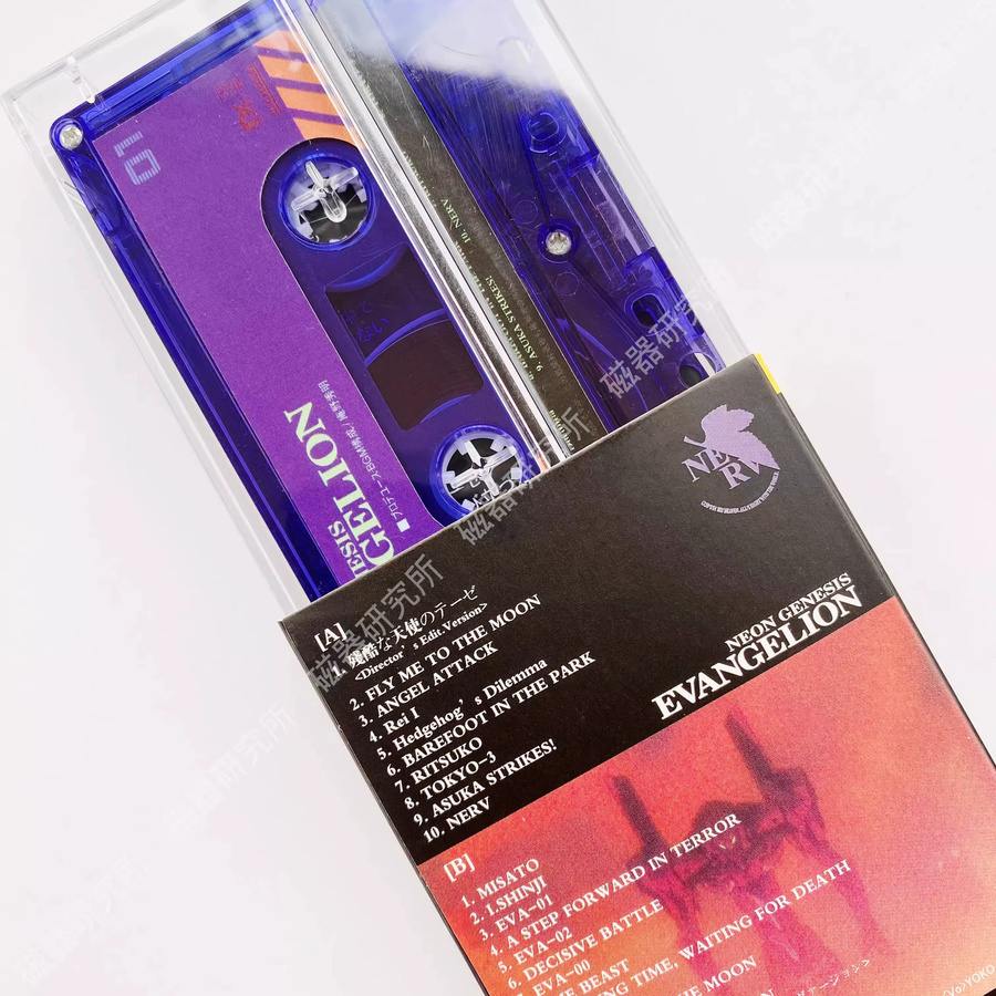 TAKARA TOMY Neon Genesis Evangelion Eva Ikari Shinji 01 Musikband Cosplay Soundtracks Box Kassette Walkman Tapes Sammlung - Bild 3