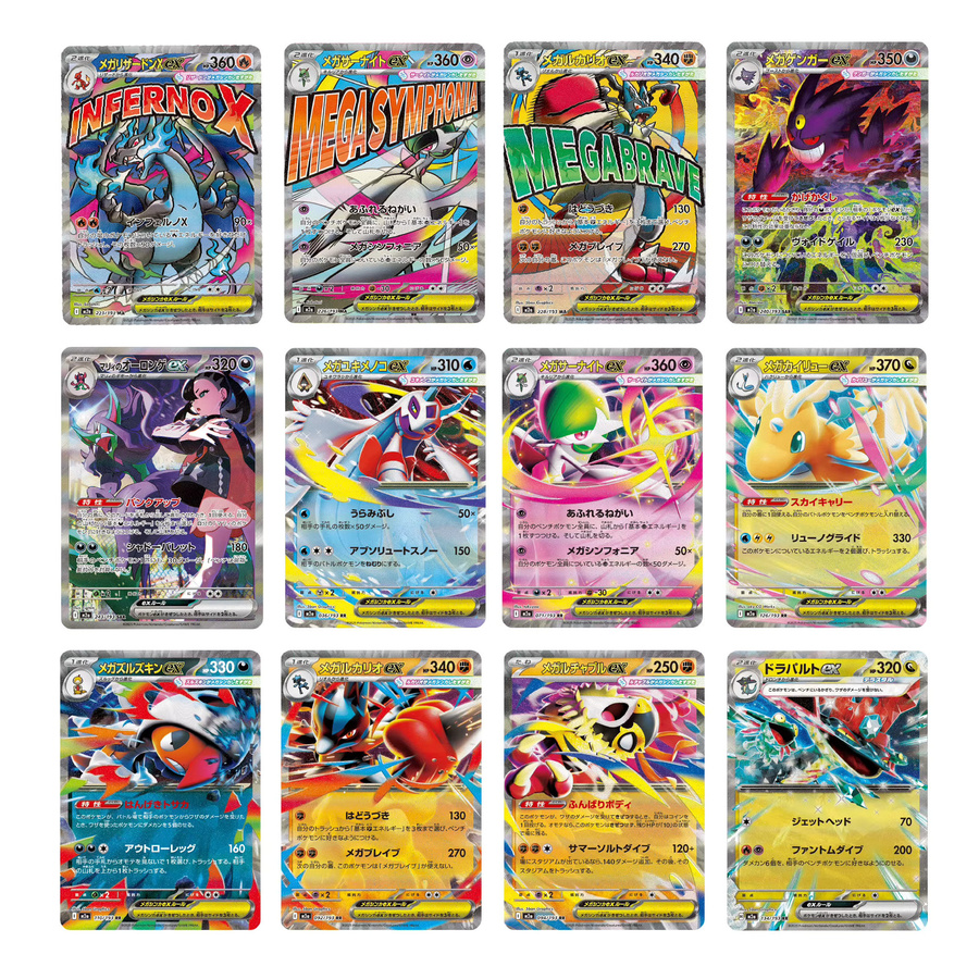 Bandai Pokémon Mega Lucario Booster Box, japanisch - Bild 3