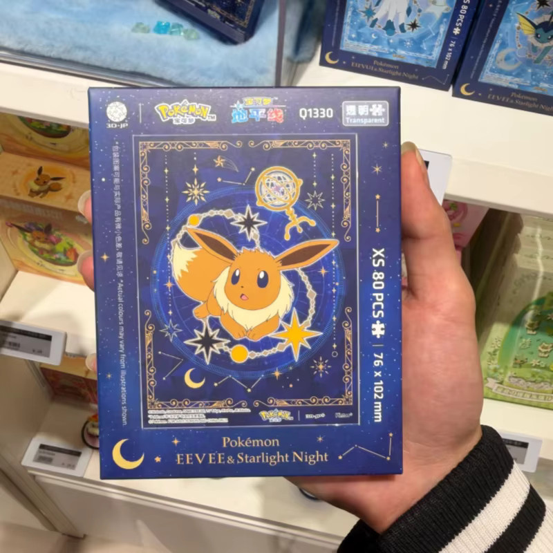 Bandai Pokémon Eievui Starlight Night Series, Mini Transparentes Puzzle, 80 Teile - Bild 2