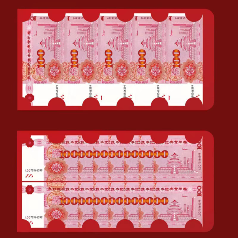 Roter Umschlag mit Pferdemotiv für das Jahr 2026 als Glücksgeldhalter und Überraschungsgeschenk zum Neujahr - Bild 2