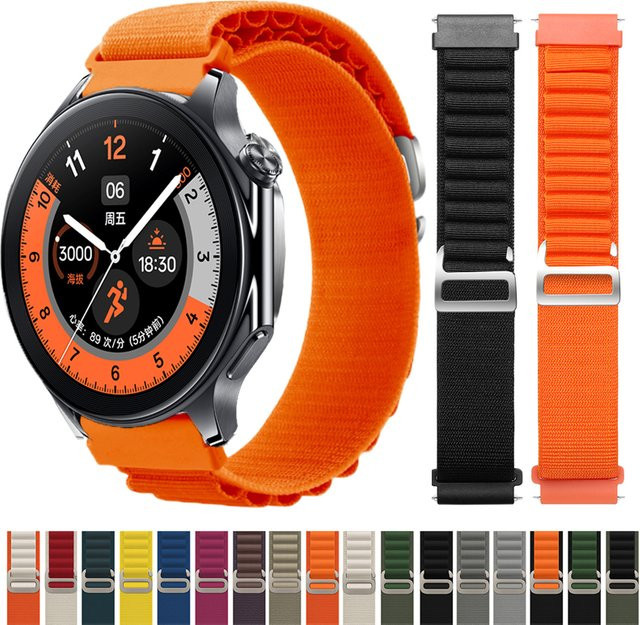jansin Uhrenarmband Alpine Loop Strap, Nylon, Unisex, 46 mm - Bild 1