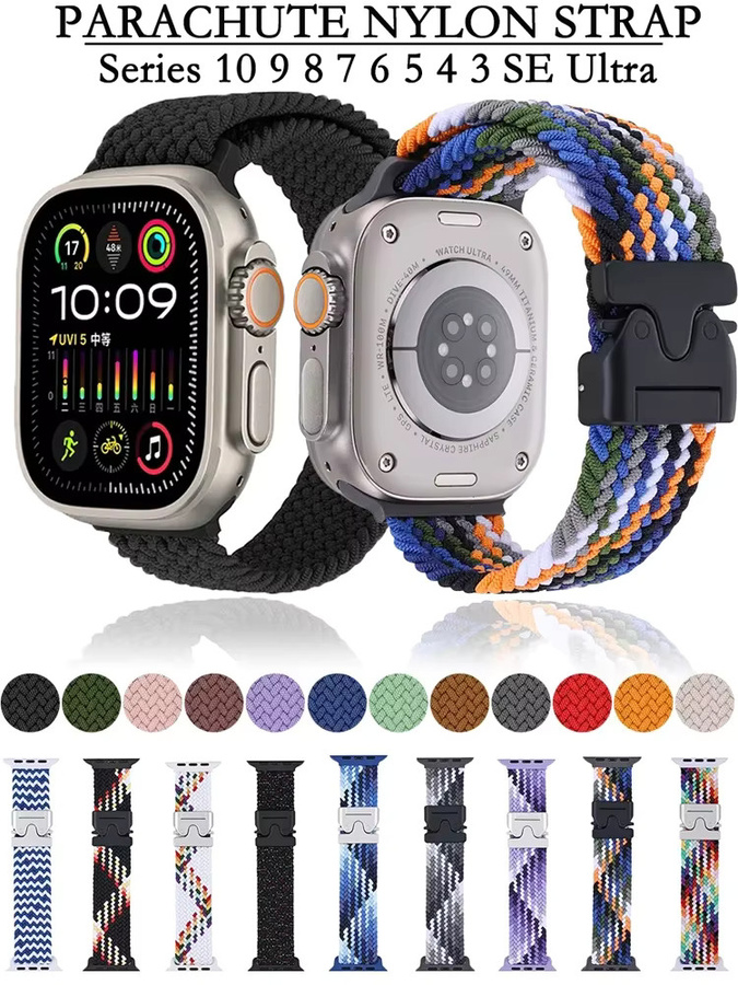 Uhrenarmband Nylon, geflochten, bunt, Unisex - Bild 6