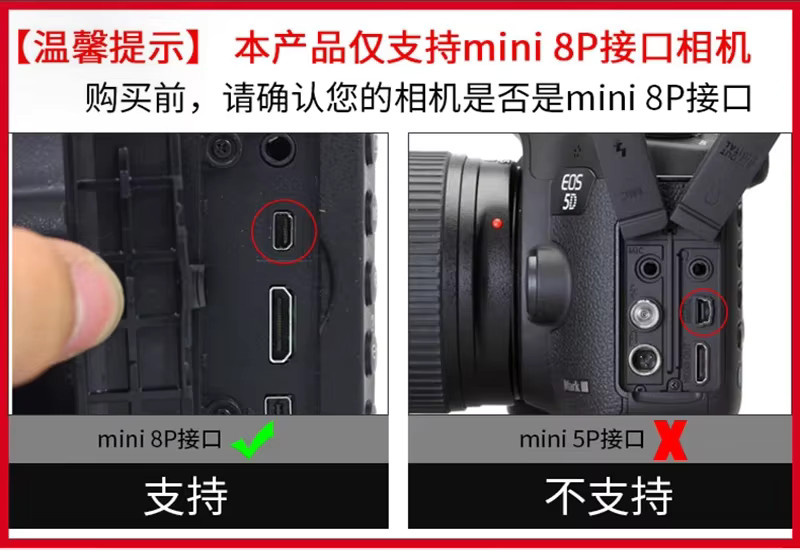 UXG USB auf Mini 8-poliges UC-E6 Digitalkamera-USB-Datenkabel in Schwarz für Nikon Coolpix Finepix JV100 JV110 JV160 JV170 Panasonic Olympus Sony - Bild 3
