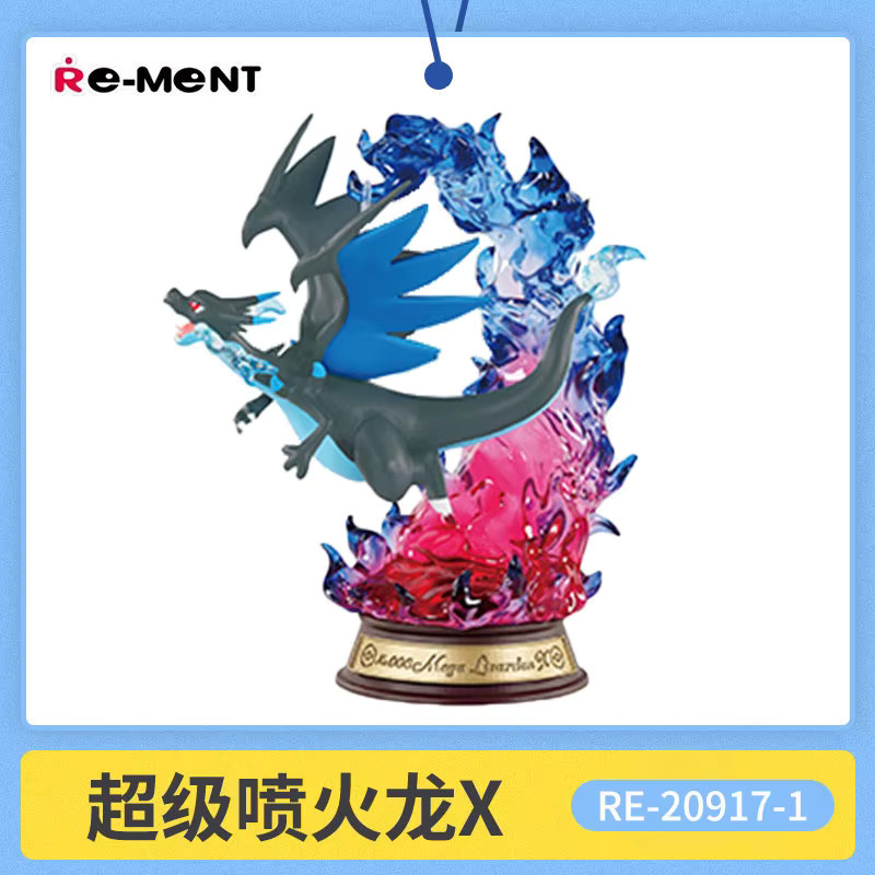 Re-Ment Pokémon Swing Vignette Collection, Figuren, 4-teiliges Set - Bild 2