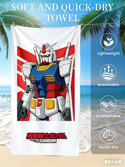 Gundam Strandtuch von Bandai mit Mecha-Print in Multicolour, schnell trocknendes Handtuch für Strand und Pool - Bild 1