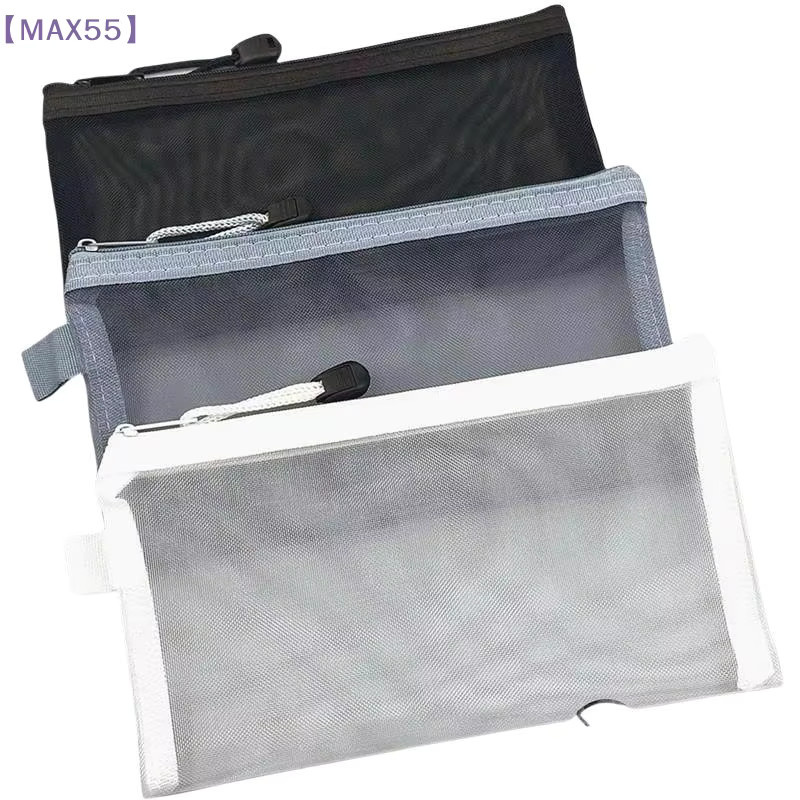 MAX-55 3er-Pack transparente Mesh-Federmäppchen aus Nylon mit großem Fassungsvermögen für Büro und Schule - Bild 2