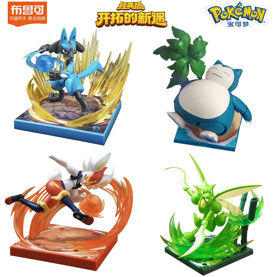 BLOKEES Pokémon Snorlax Lucario Scyther Cinderace Charizard, Actionfigur, Zubehör - Bild 2