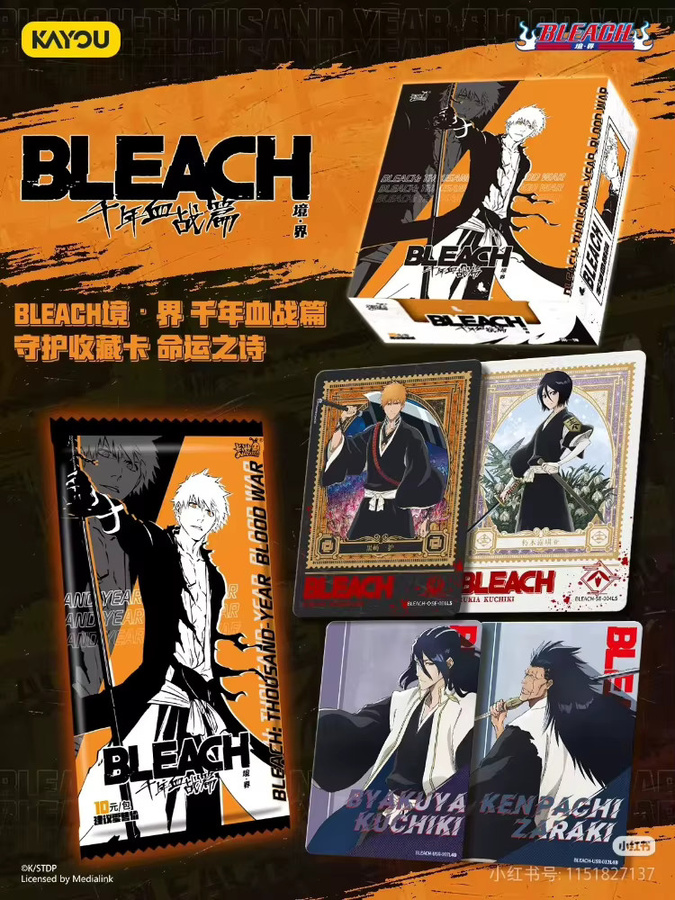 Kayoom Bleach Sammelkarte, bunt - Bild 5