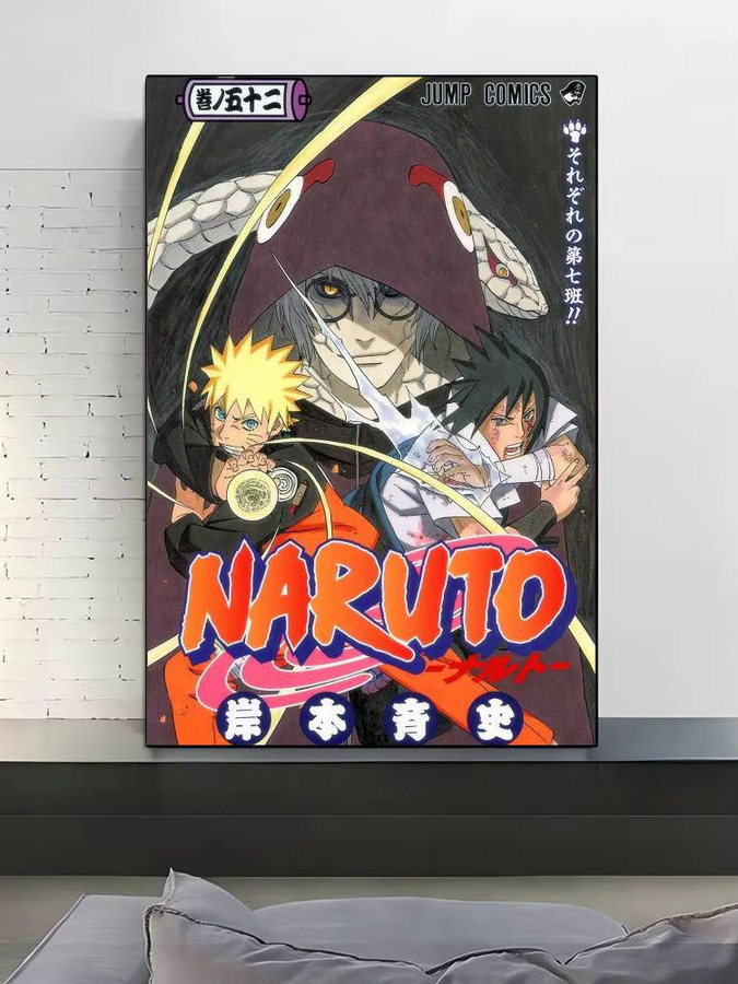 Naruto HD Art Sticky Wall Wandtattoo in Multicolour für dein Zuhause und ästhetische Dekoration - Bild 5