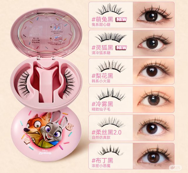 WOSADO 3D Magnetische Falsche Wimpern Pinzette Set, Natürliche Nerz-Optik - Bild 1