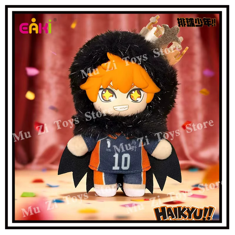 EAKI Haikyuu!! Hinata Shoyo Tobio Kageyama, Vinyl-Plüsch Blind Box, Anime-Figur - Bild 2