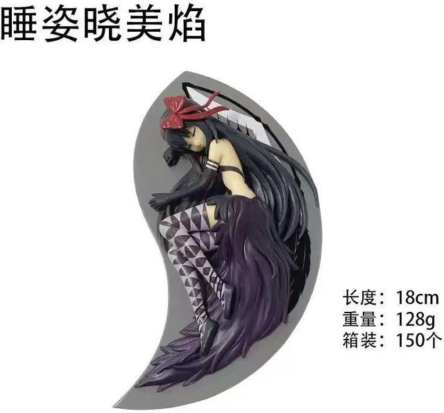 Banpresto Puella Magi Madoka Magica Kaname Madoka Akemi Homura Action Modellfigur - Bild 1