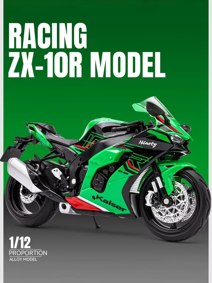 MAKEDA Kawasaki ZX-10R H2R Motorrad Modell, 1:12, Metall, mit Licht und Sound - Bild 5