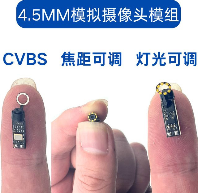 CVBS Ultrafeines 4,5mm Analog-Kameramodul in Schwarz für Schönheitsinstrumente, Klimaanlagen-Inspektion und AV-Endoskope - Bild 1
