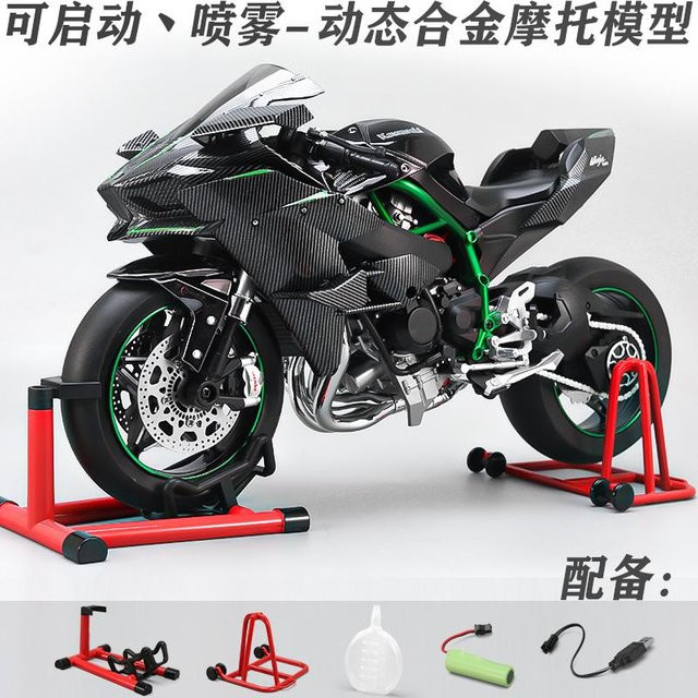 Linyi toy car Superbike, Legierungsmetall-Druckgussmodell, 1:6, ab 18 Jahre - Bild 1