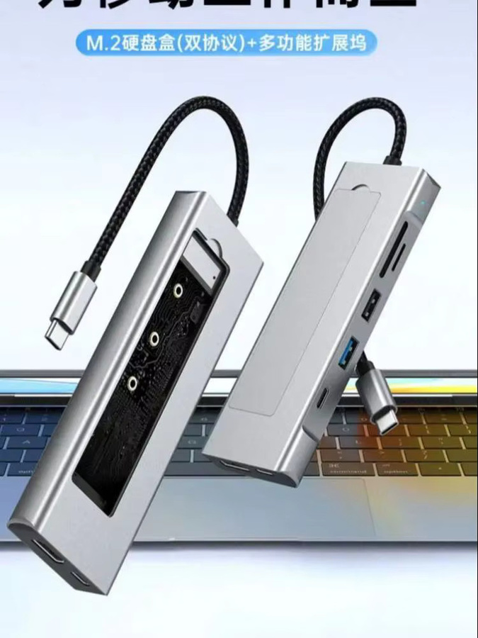 Kebidumei 8-in-1 USB 3.2 Hub mit M.2 SATA NVME SSD Speicherfunktion, USB-C zu HDMI Splitter und SD/TF-Leser in Silber für MacBook Pro - Bild 6