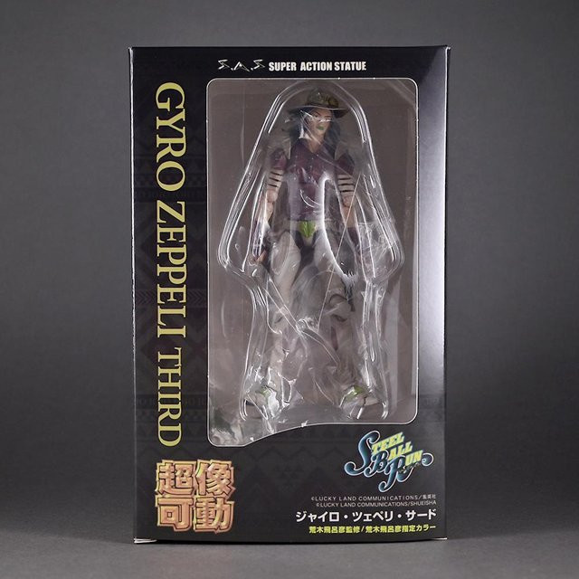 JoJo's Bizarre Adventure Gyro Zeppeli, Gelenkige Actionfiguren, ab 14 Jahren - Bild 1